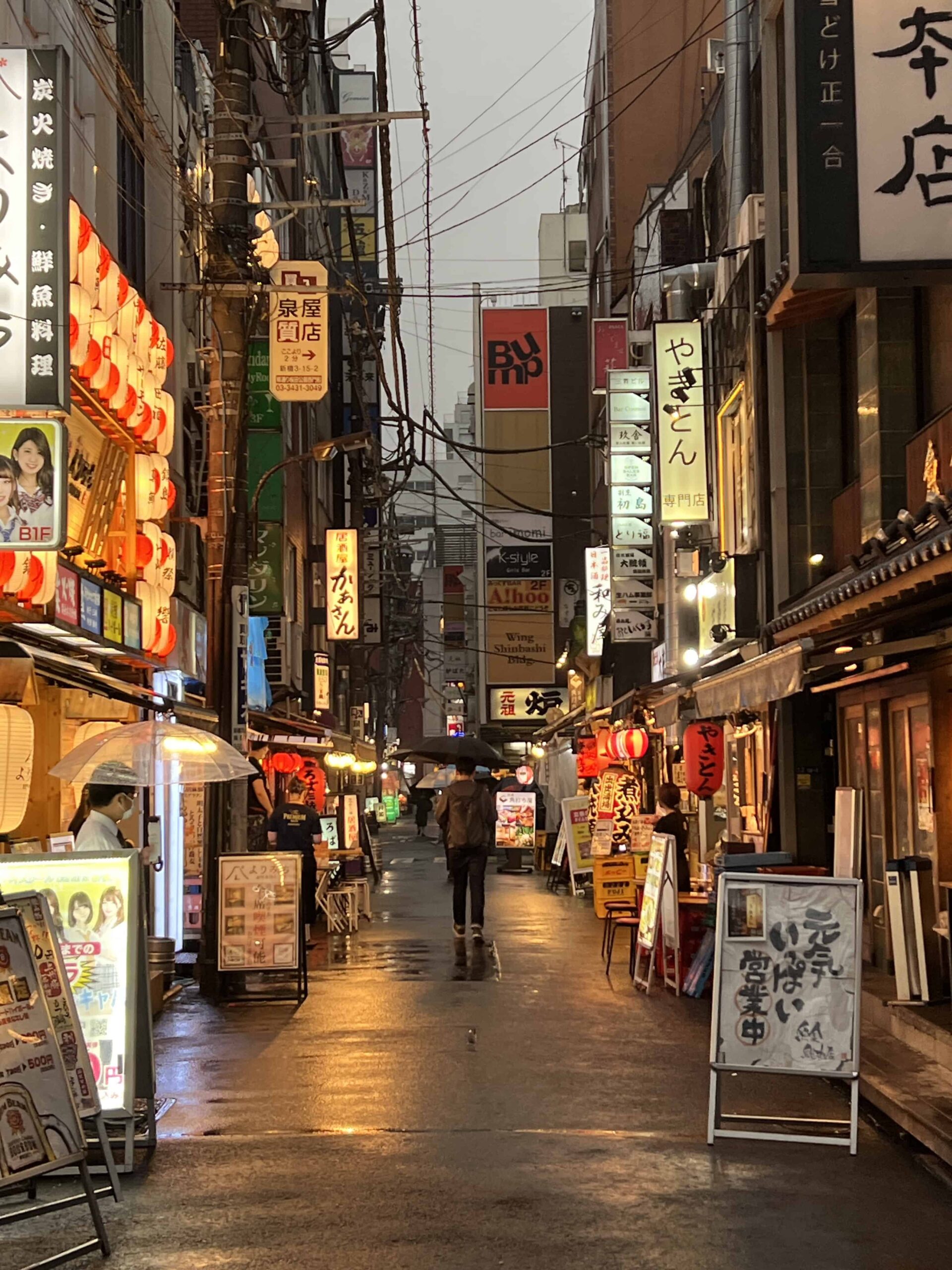 Tokyo street